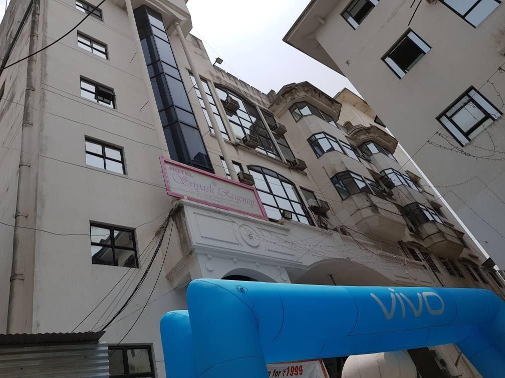 Hotel Sriyash Regency Bhāgalpur Dış mekan fotoğraf